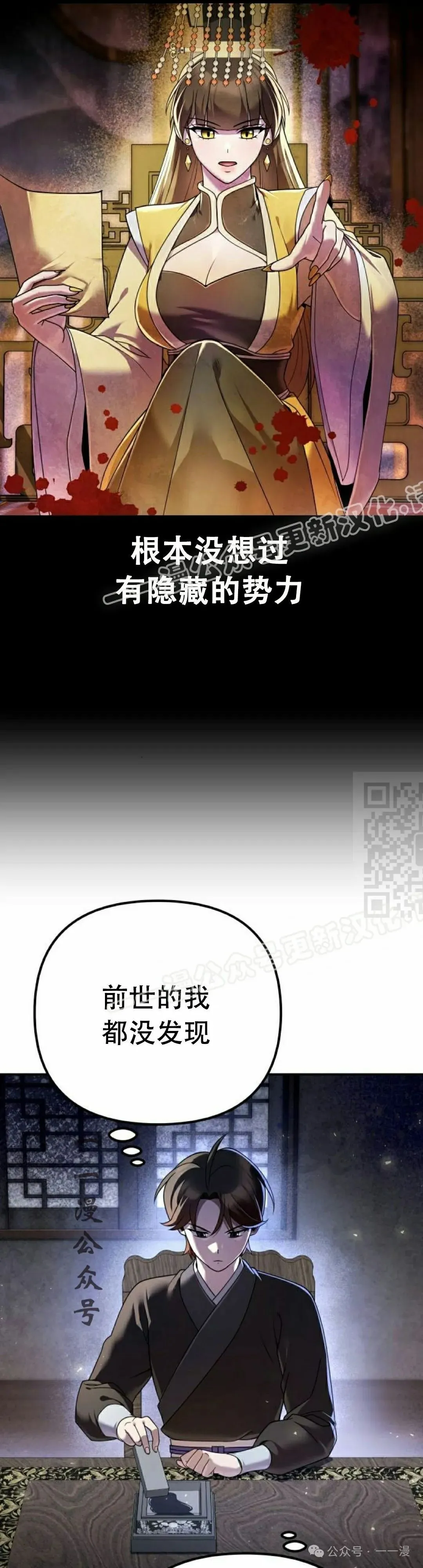 第14集 第57页