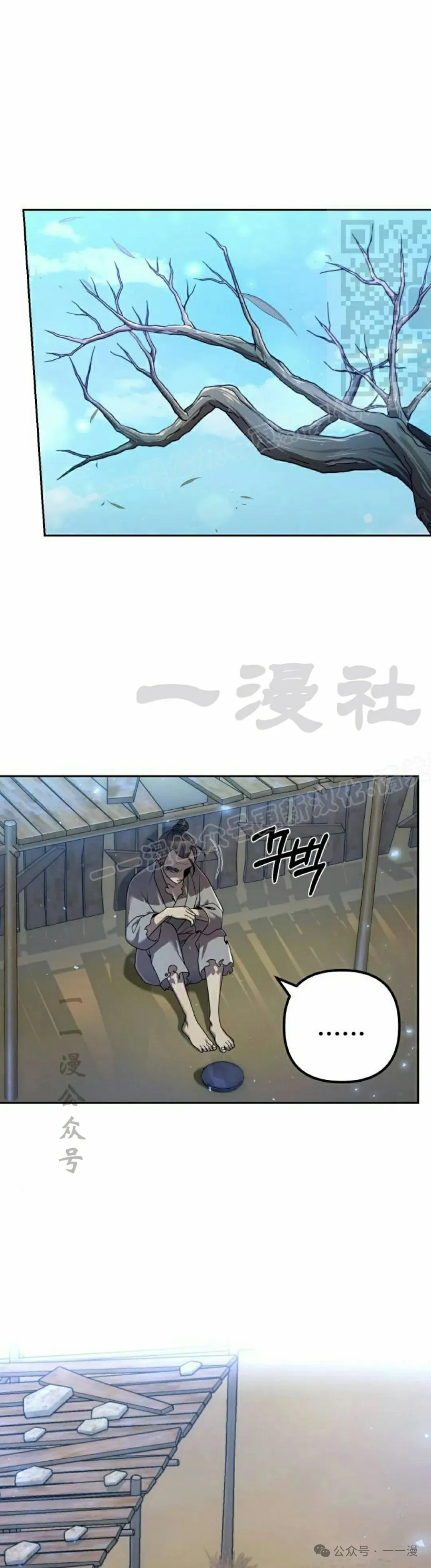 第15集 第1页