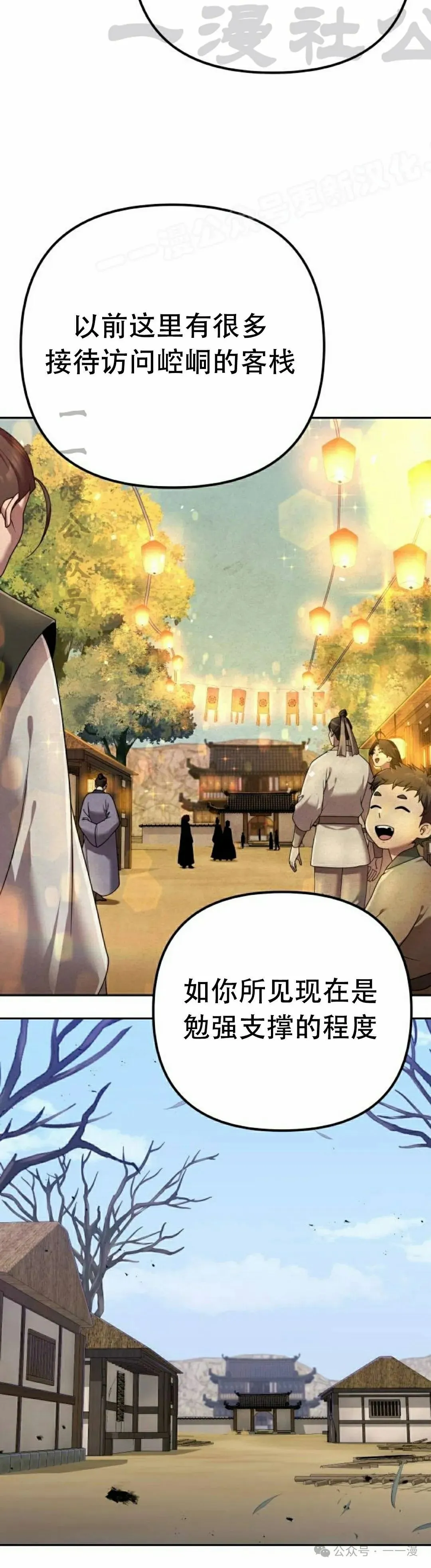 第15集 第4页