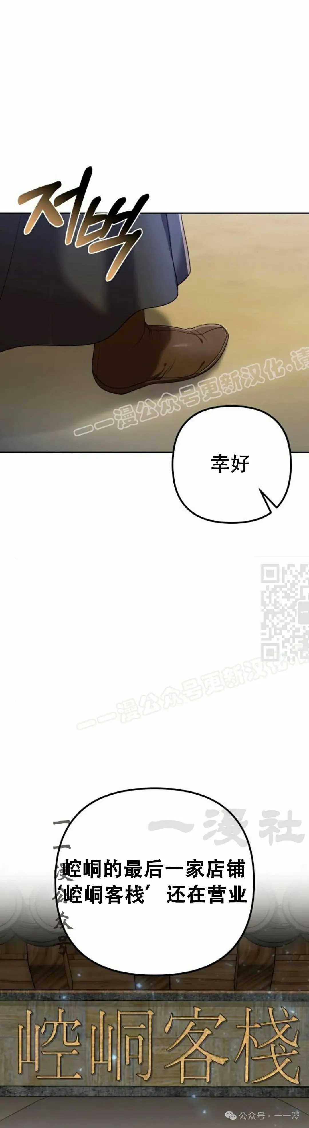 第15集 第7页