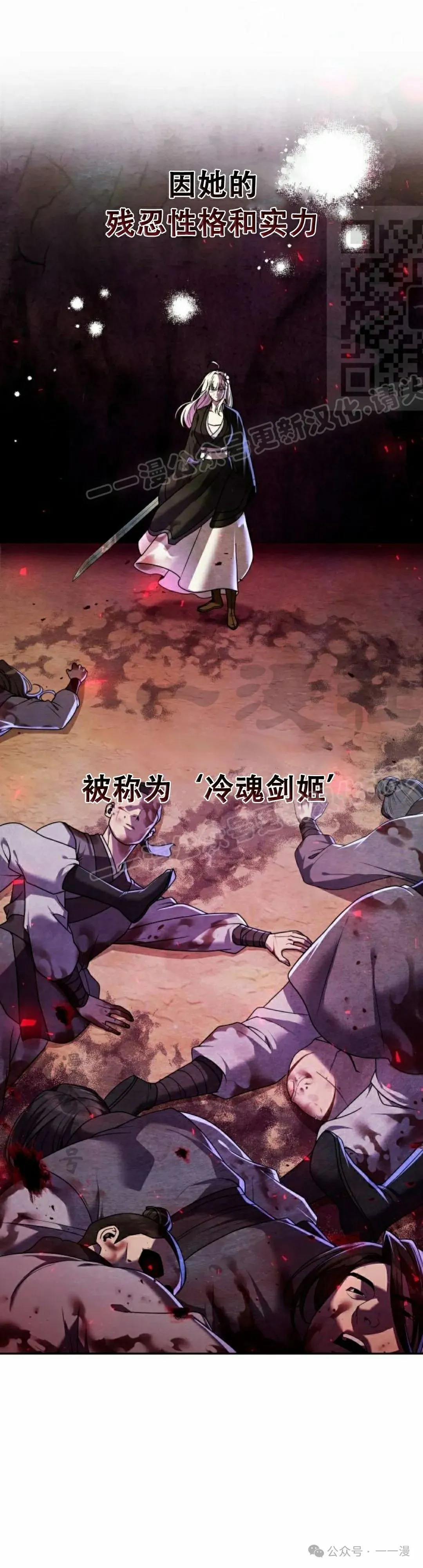 第15集 第31页