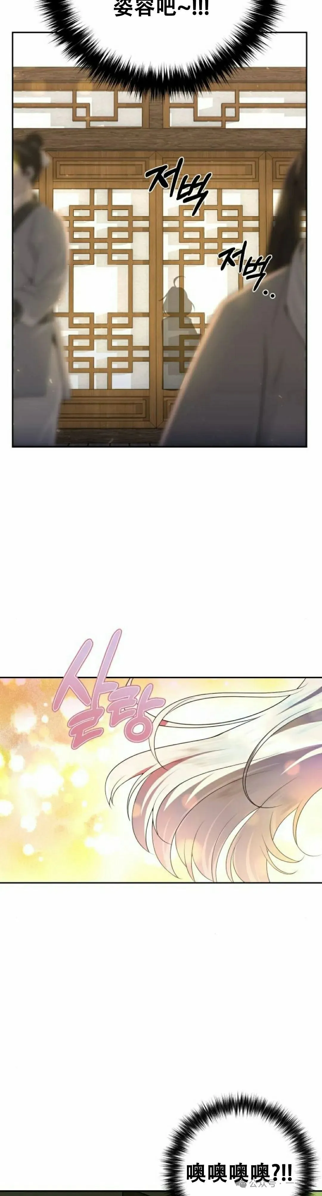 第15集 第35页