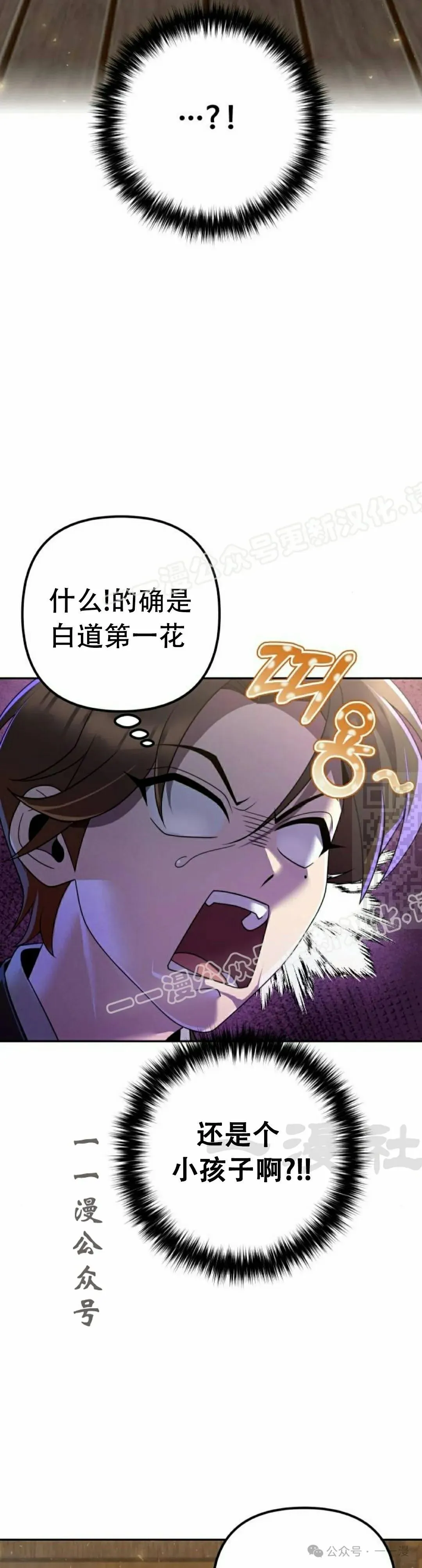 第15集 第37页