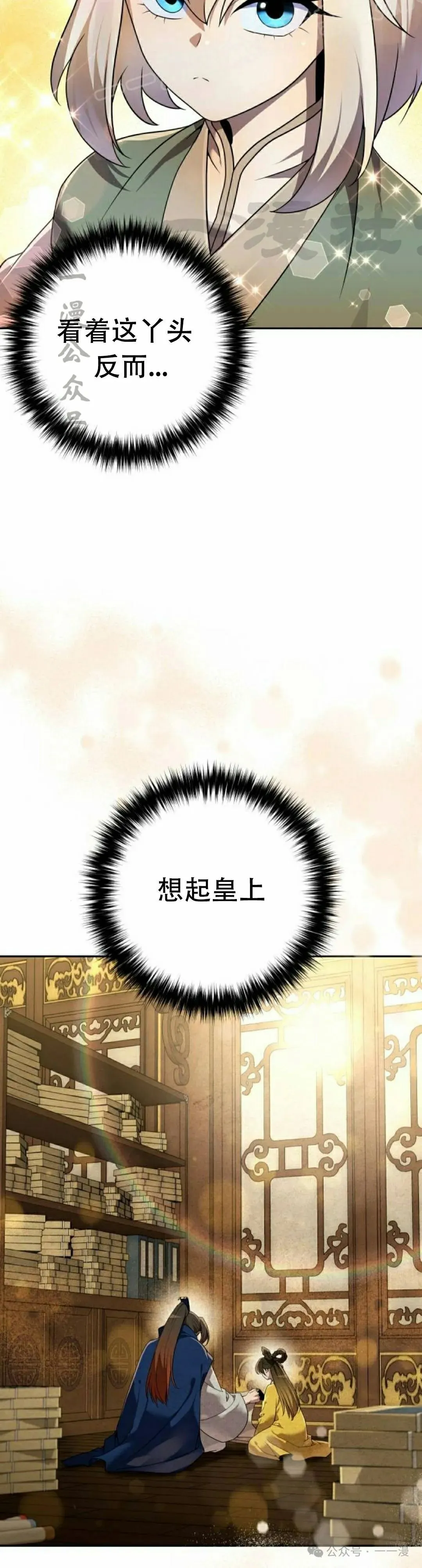 第15集 第40页