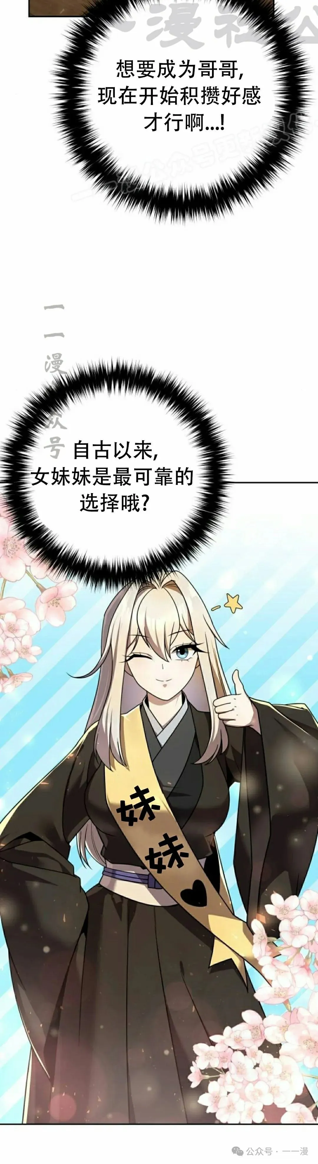 第15集 第44页