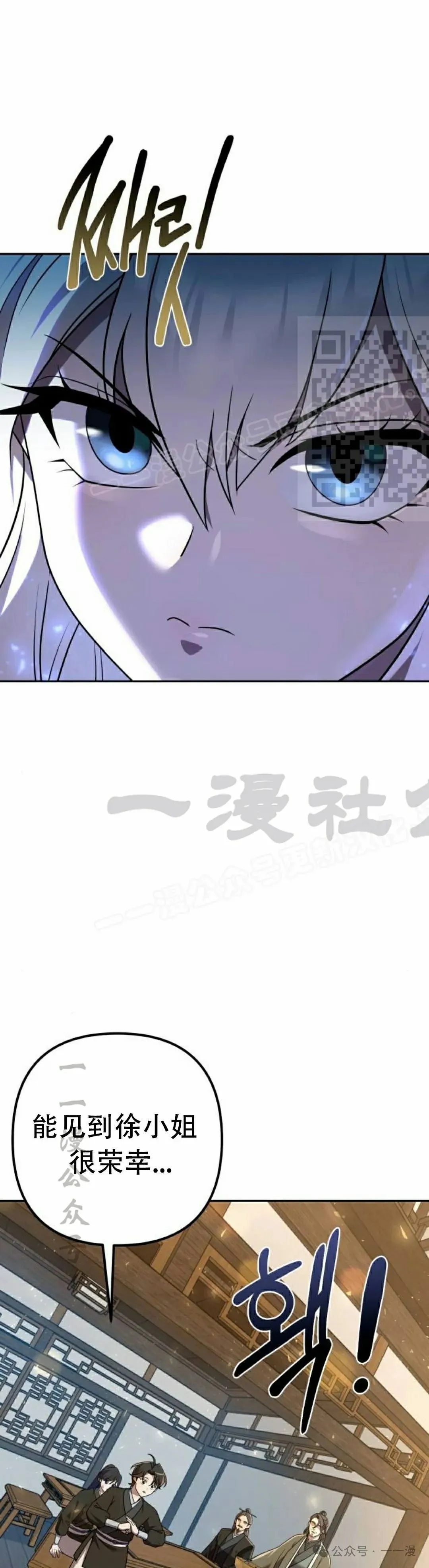 第15集 第46页