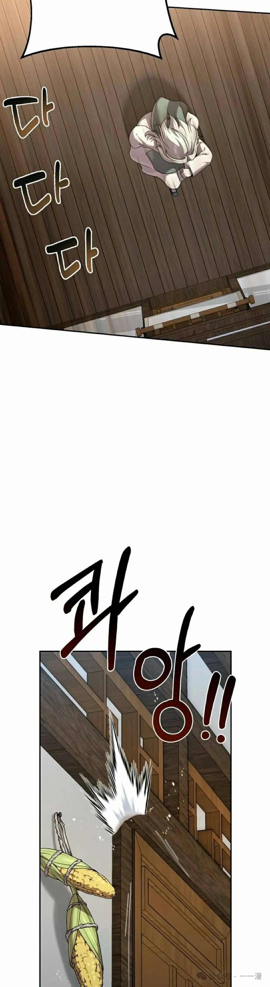 第15集 第48页