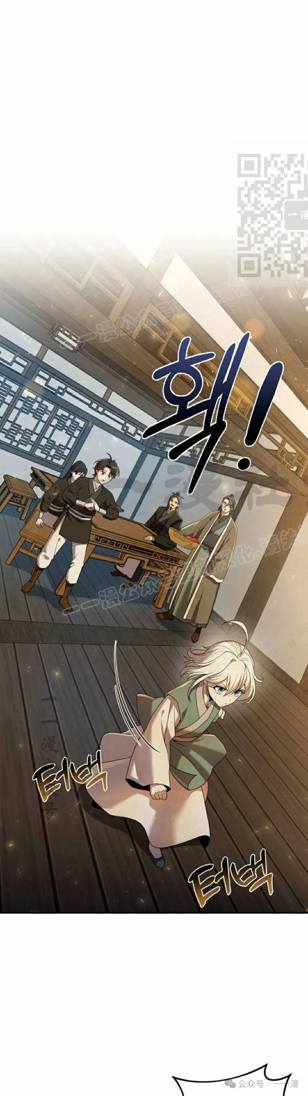 第15集 第51页