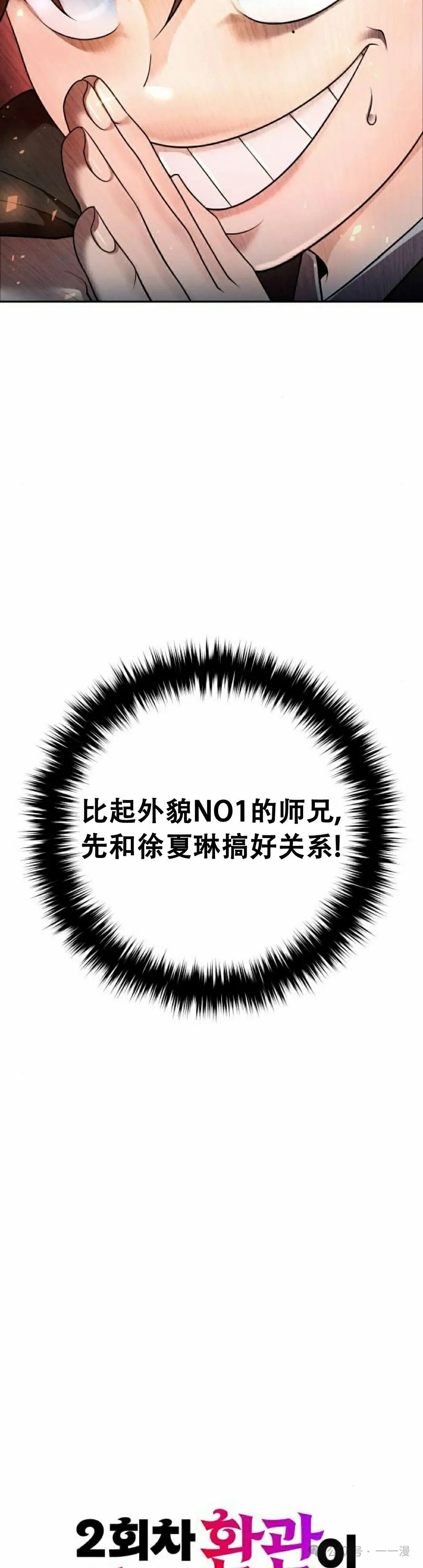 第16集 第15页
