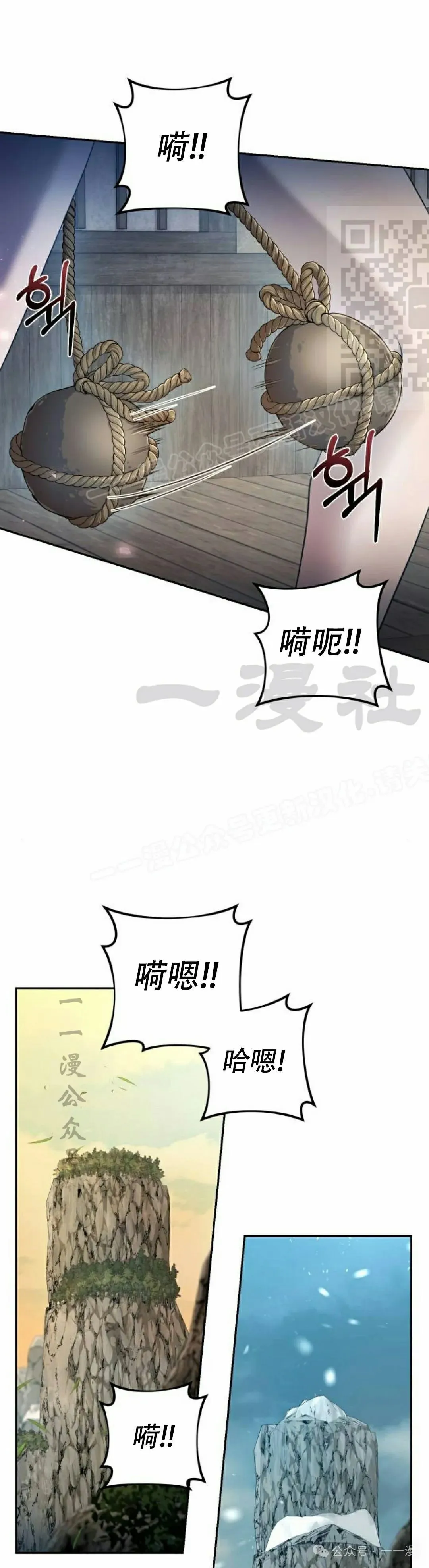 第16集 第21页