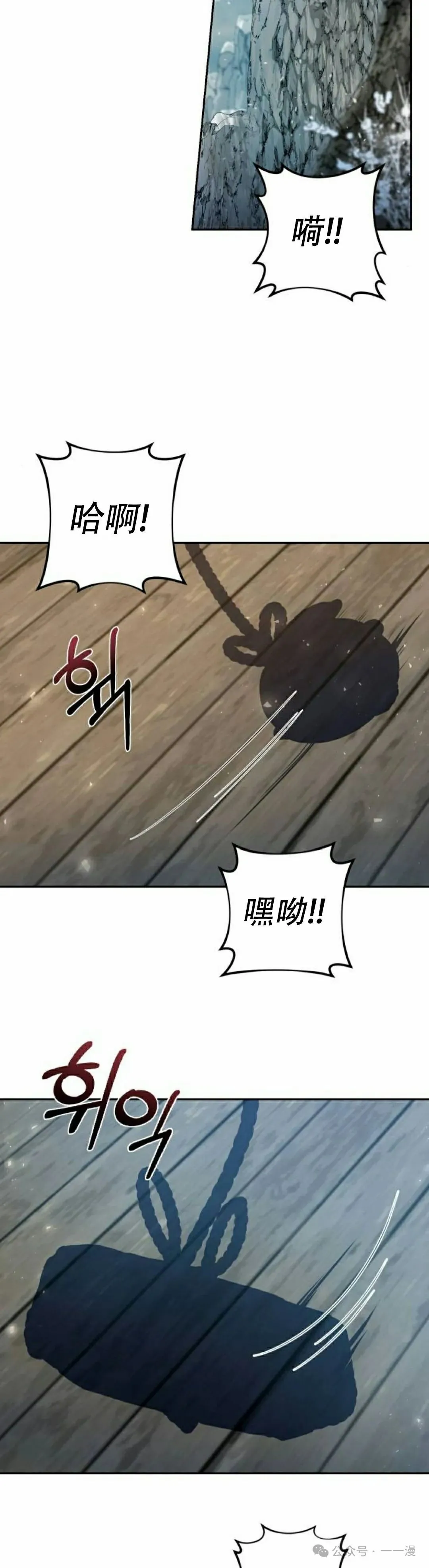 第16集 第22页