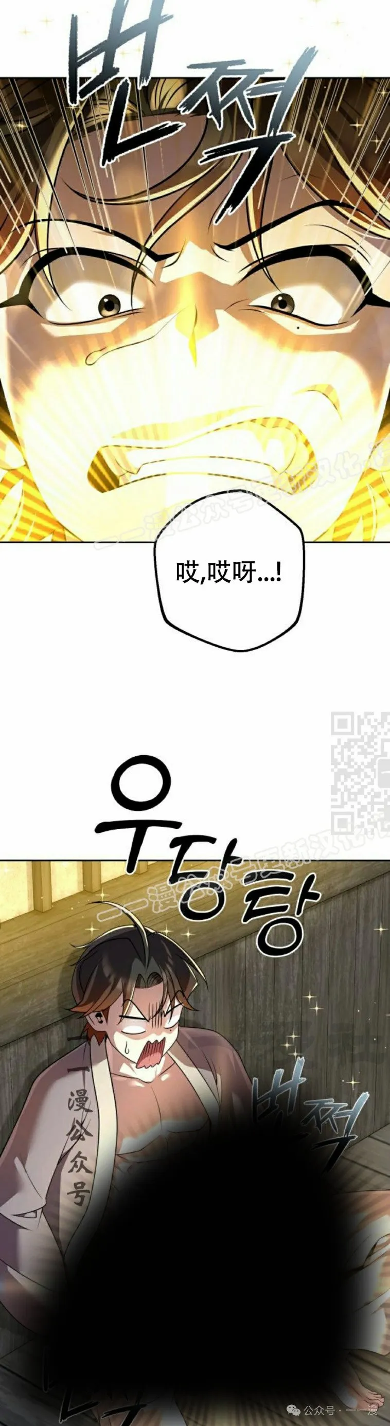 第16集 第27页