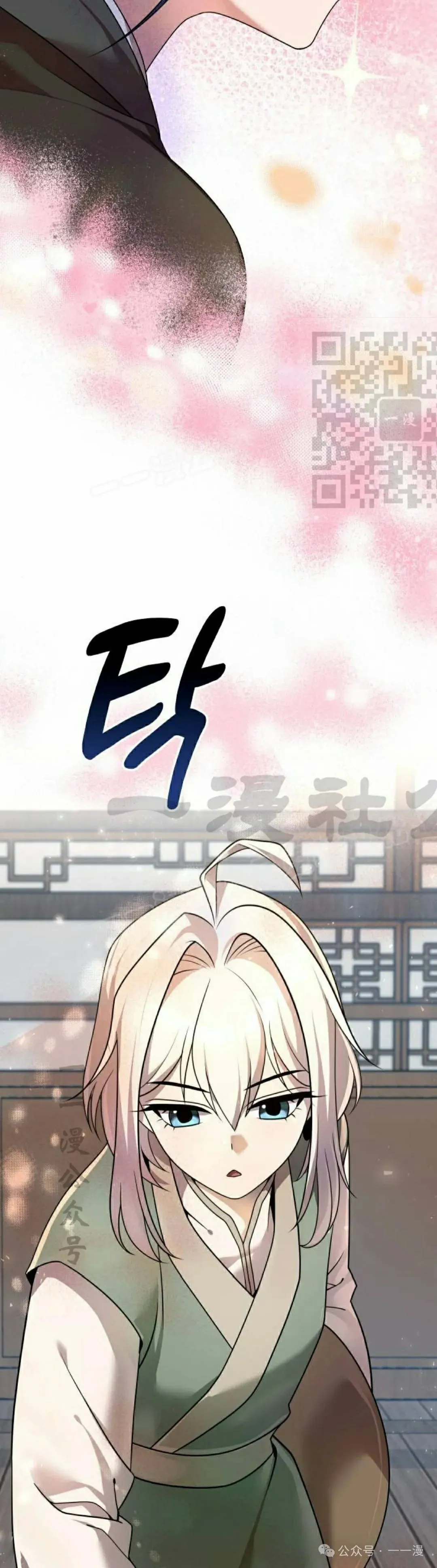 第16集 第36页