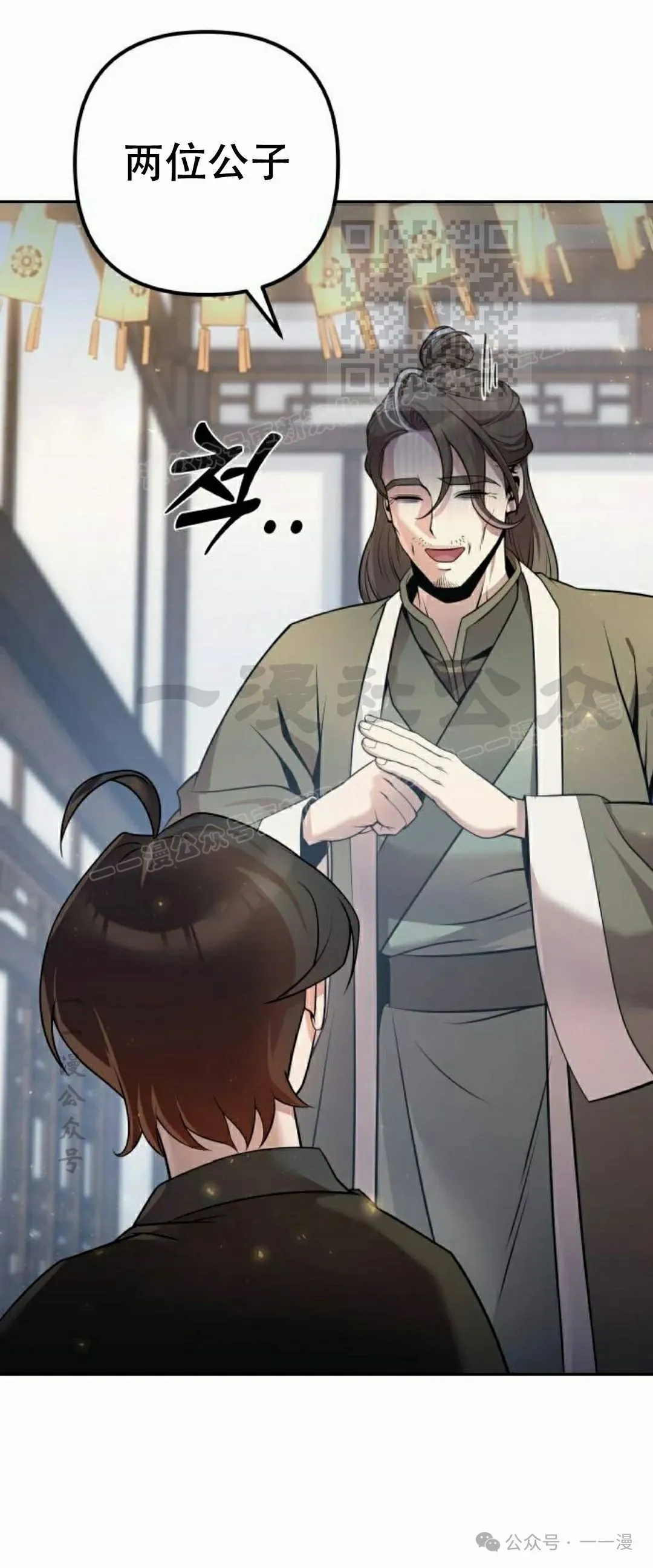第16集 第41页