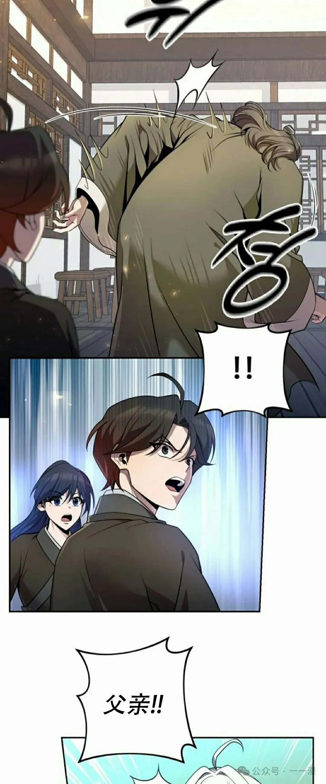 第16集 第45页