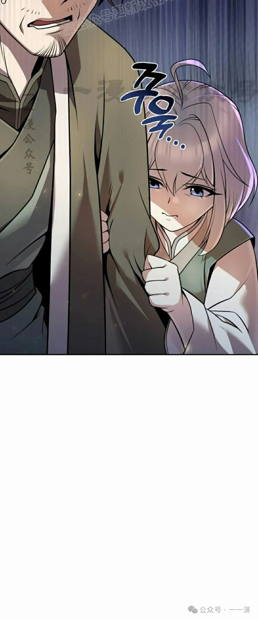 第16集 第50页
