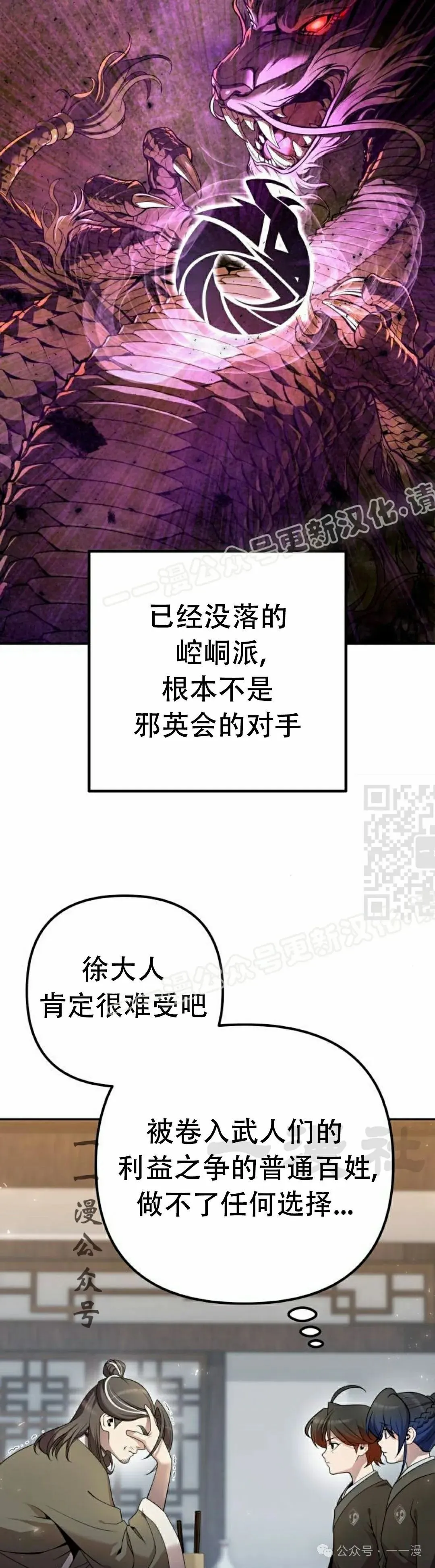 第16集 第57页