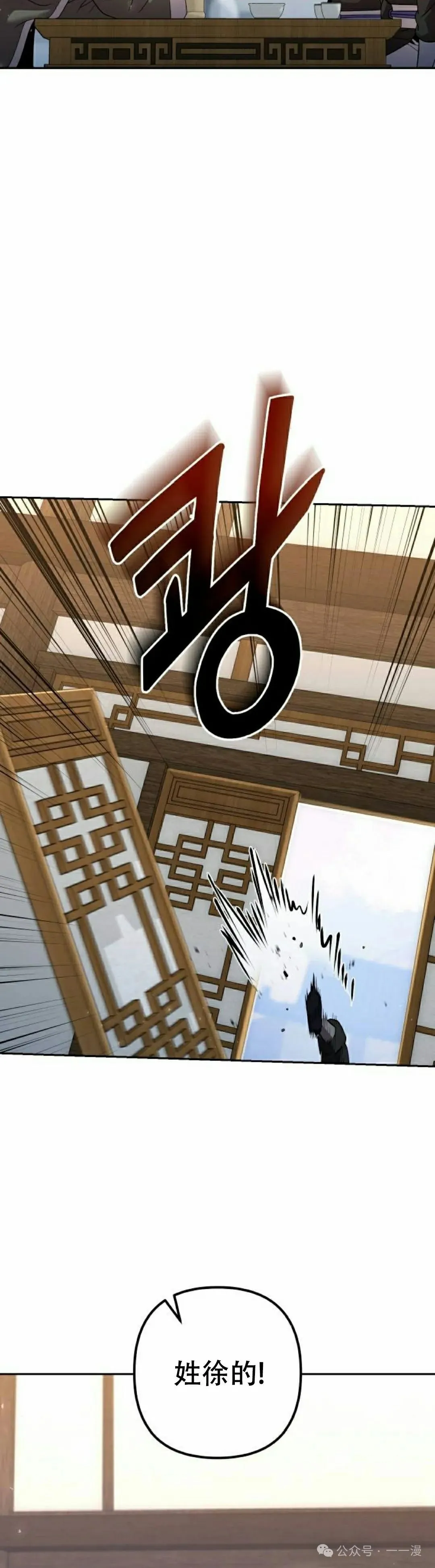第16集 第58页