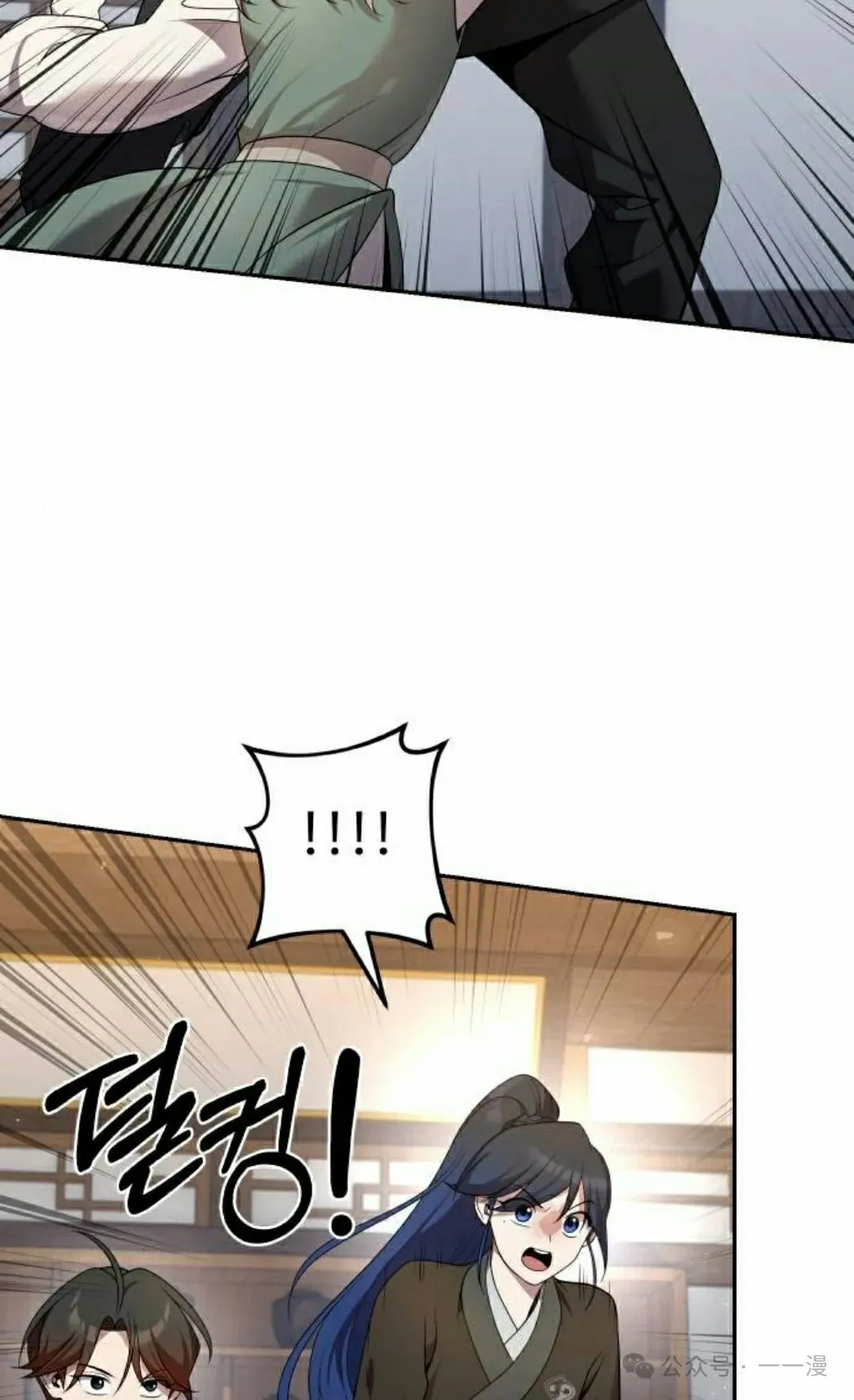 第16集 第62页