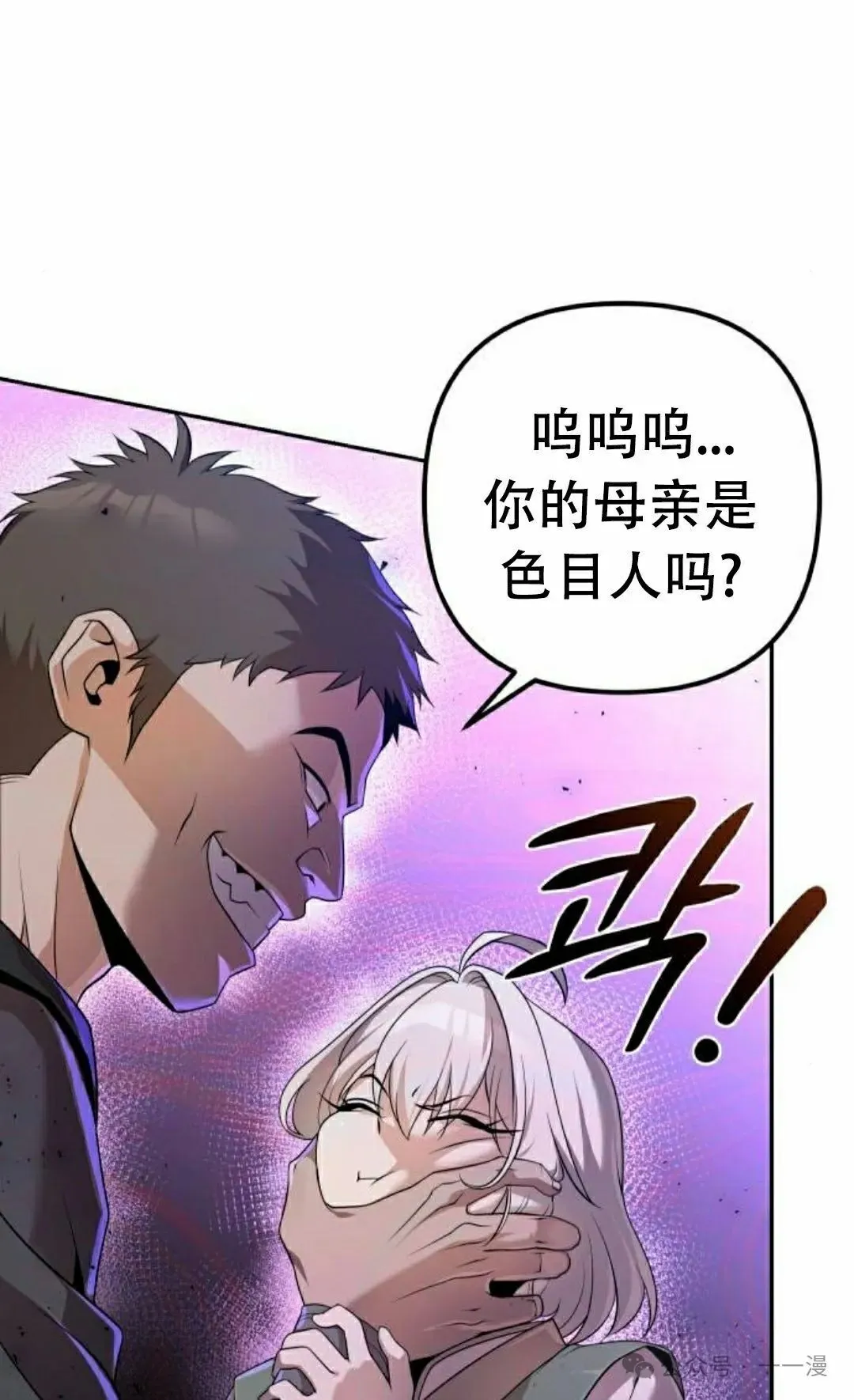 第16集 第65页