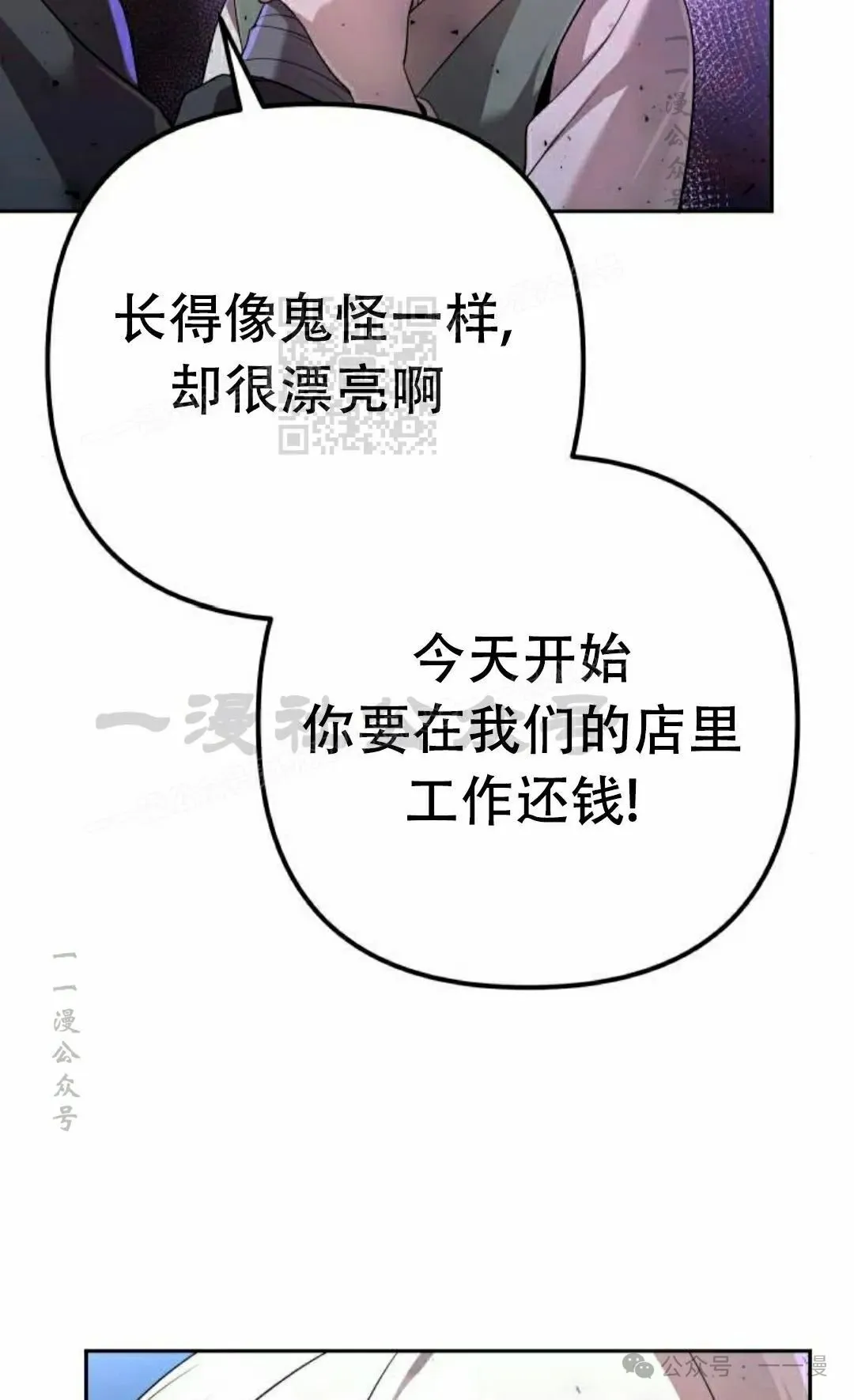 第16集 第66页