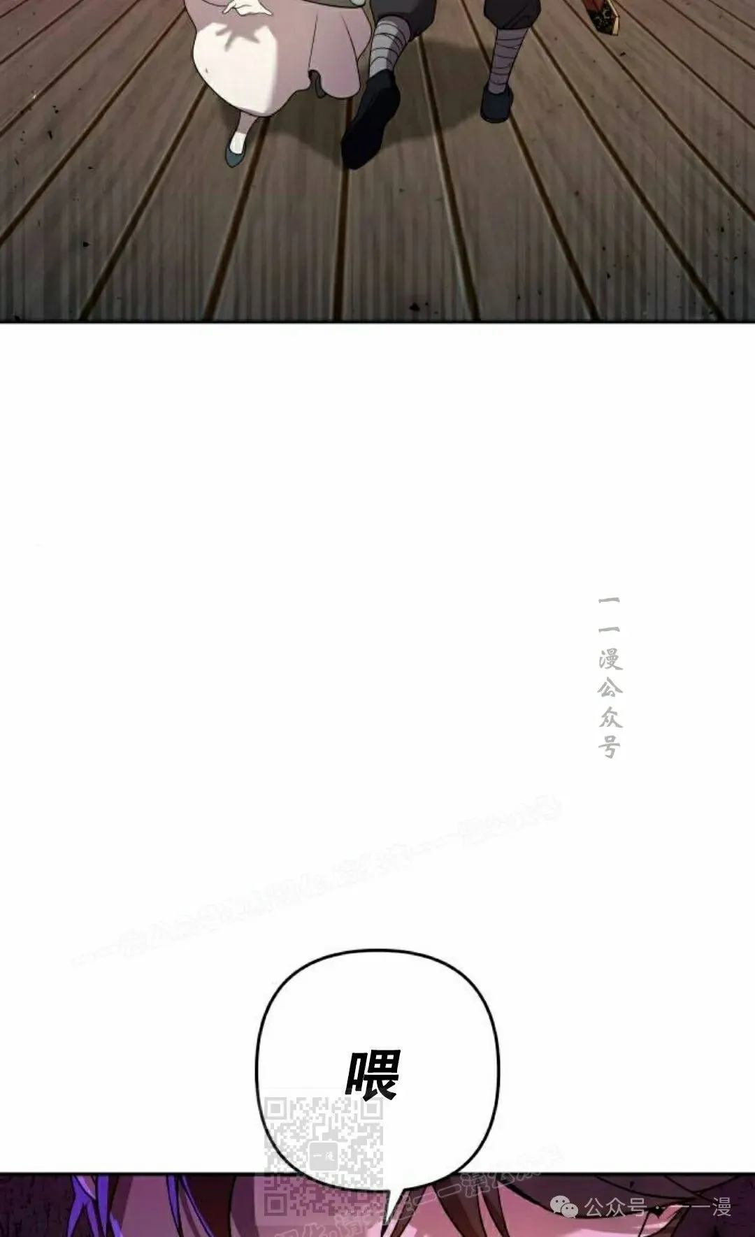 第16集 第69页