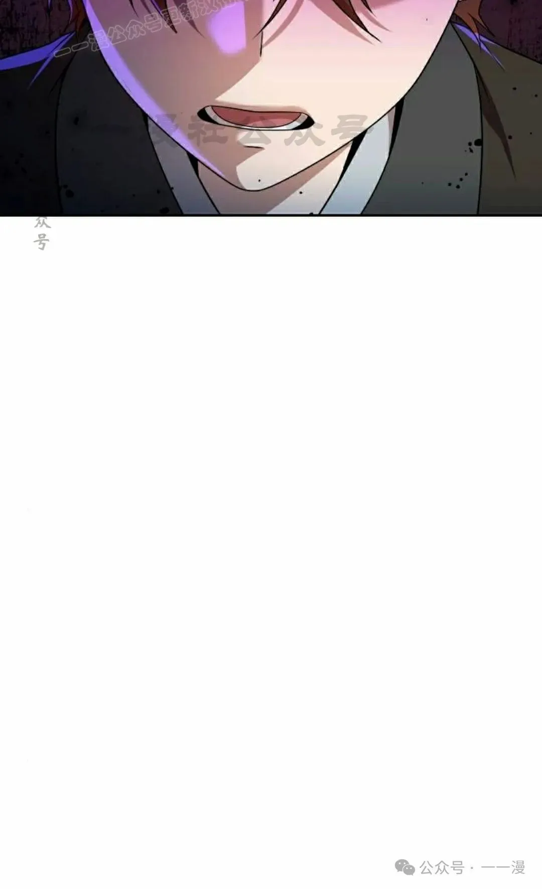 第16集 第70页