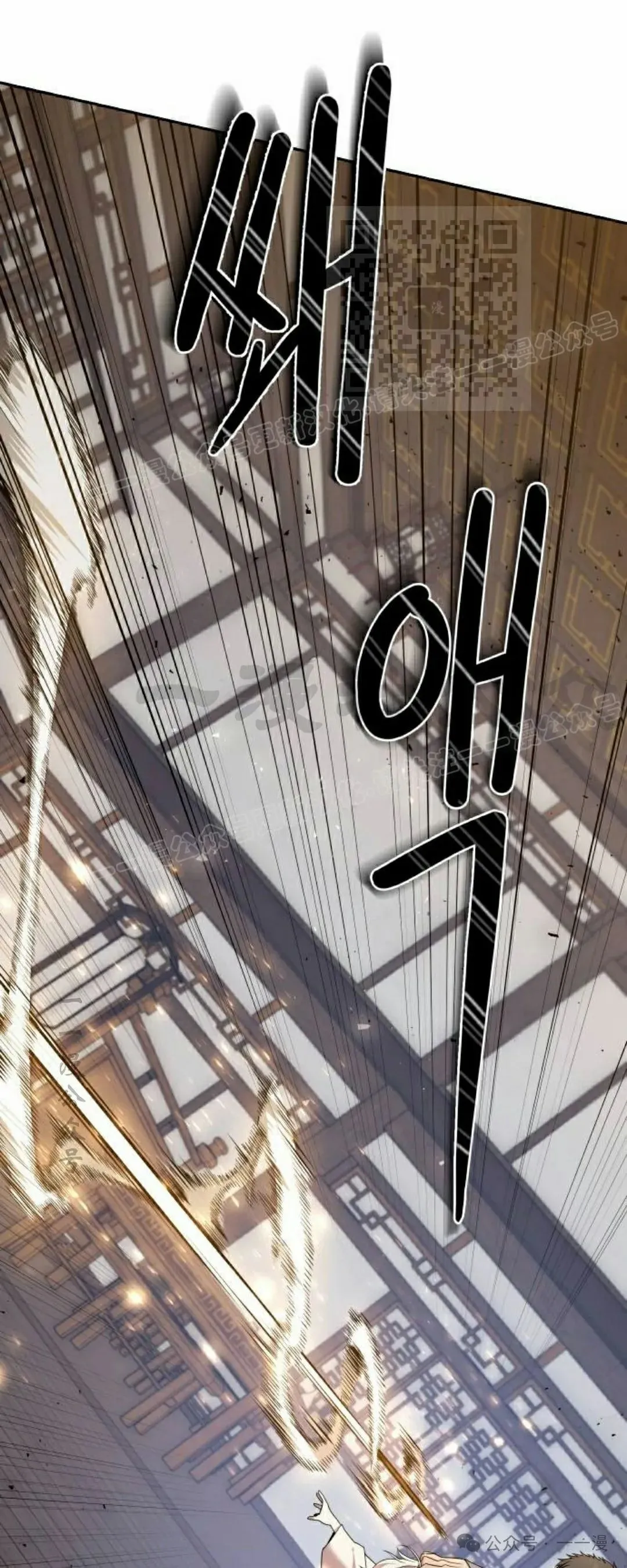 第16集 第71页