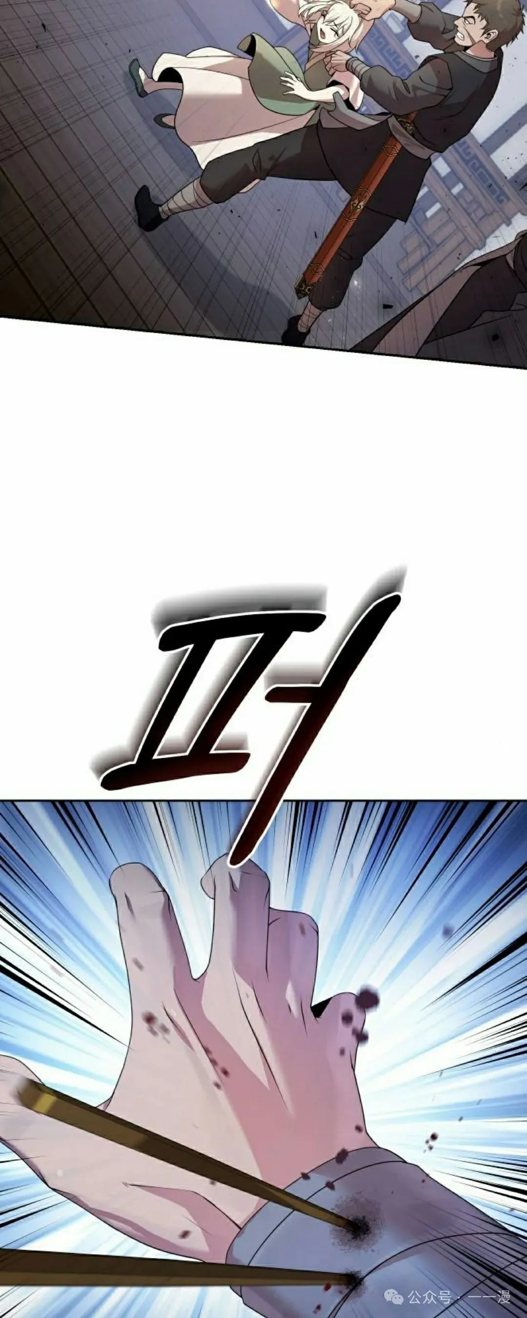 第16集 第72页