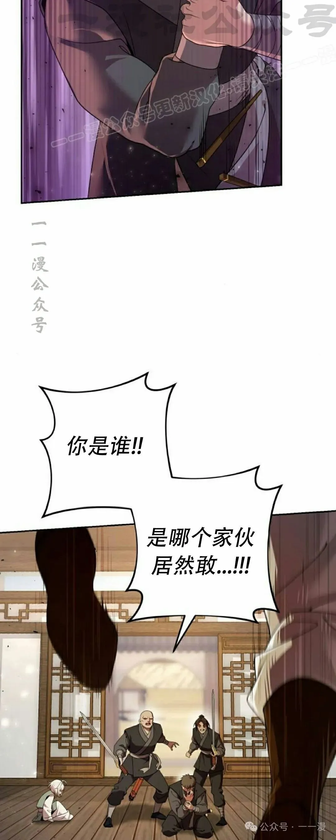 第16集 第74页
