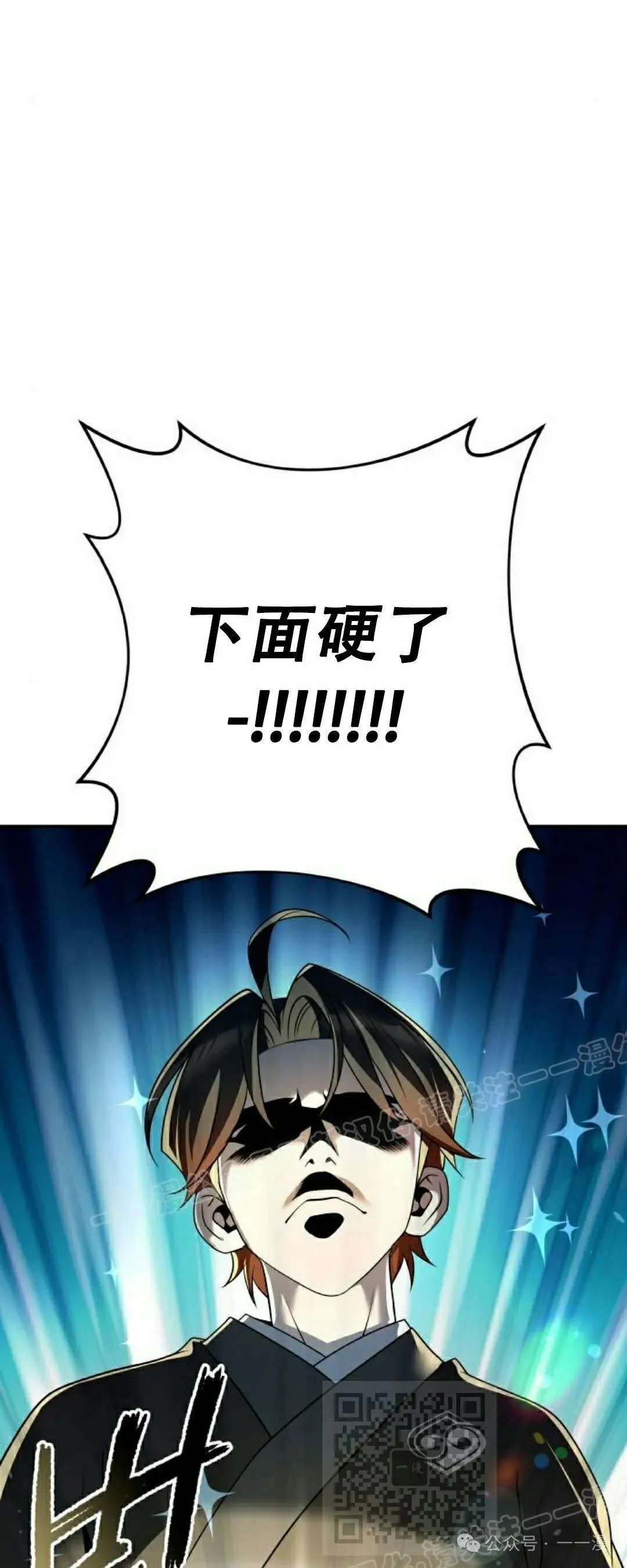 第16集 第79页