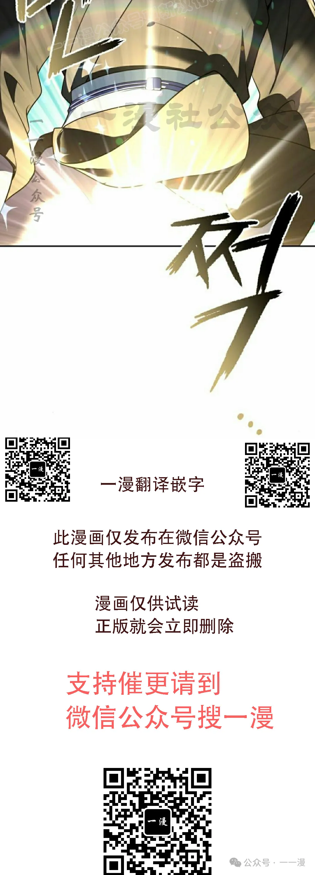 第16集 第80页