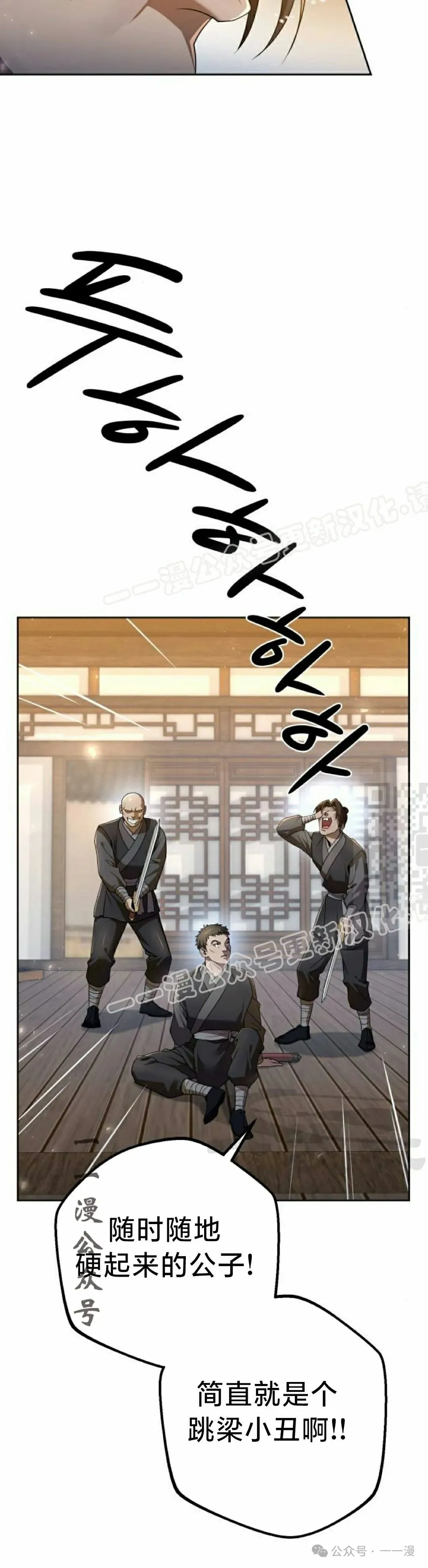 第17集 第5页
