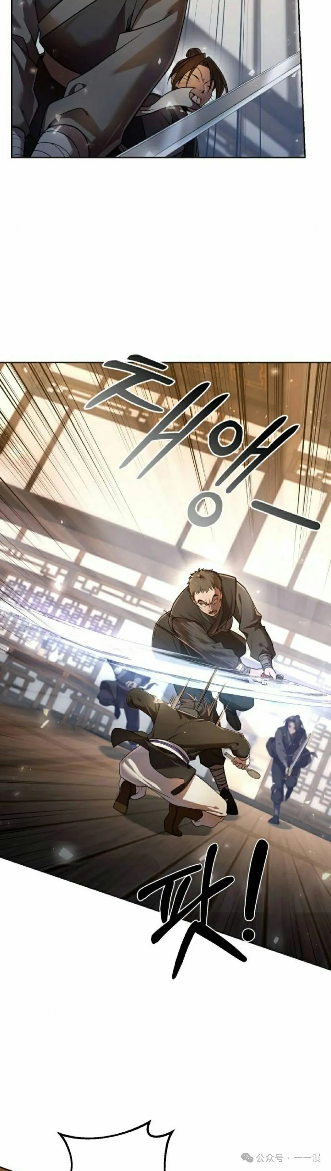 第17集 第13页