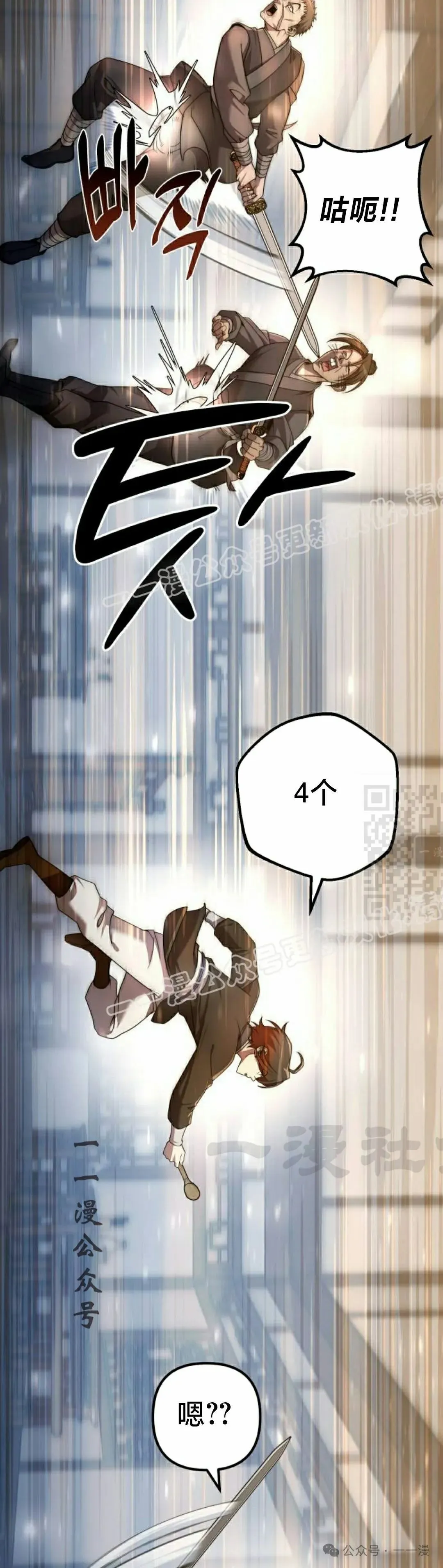 第17集 第15页