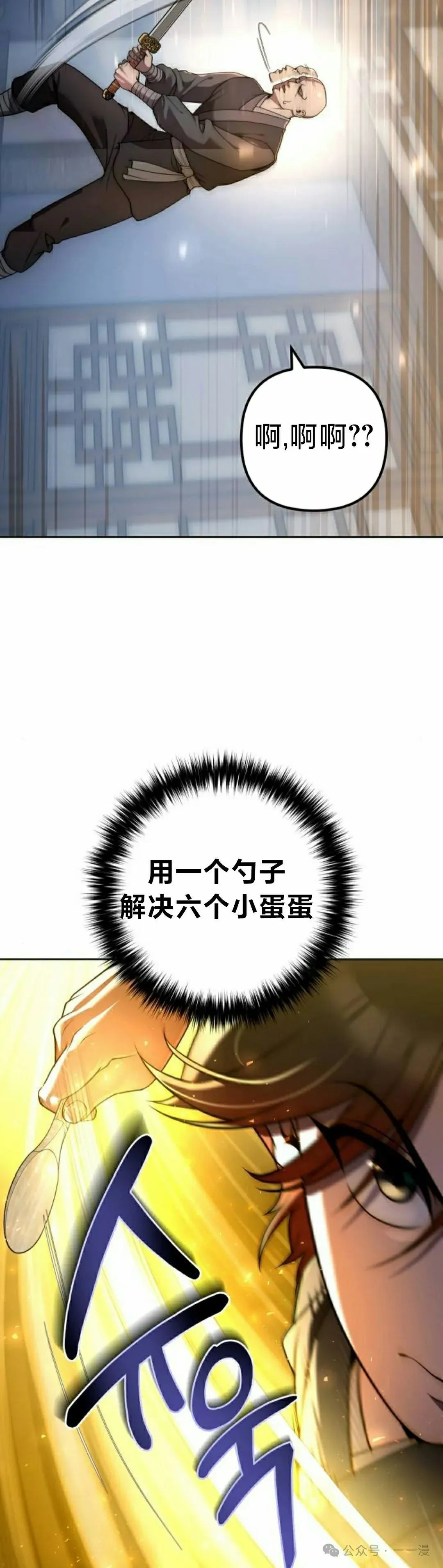 第17集 第16页