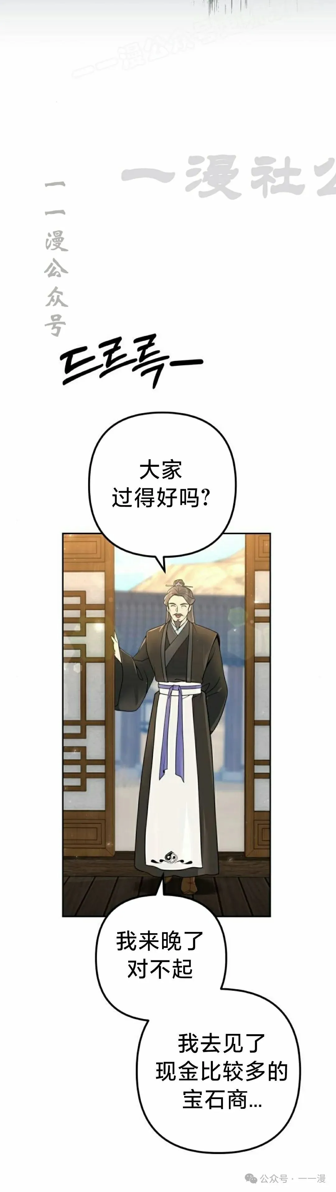 第17集 第18页