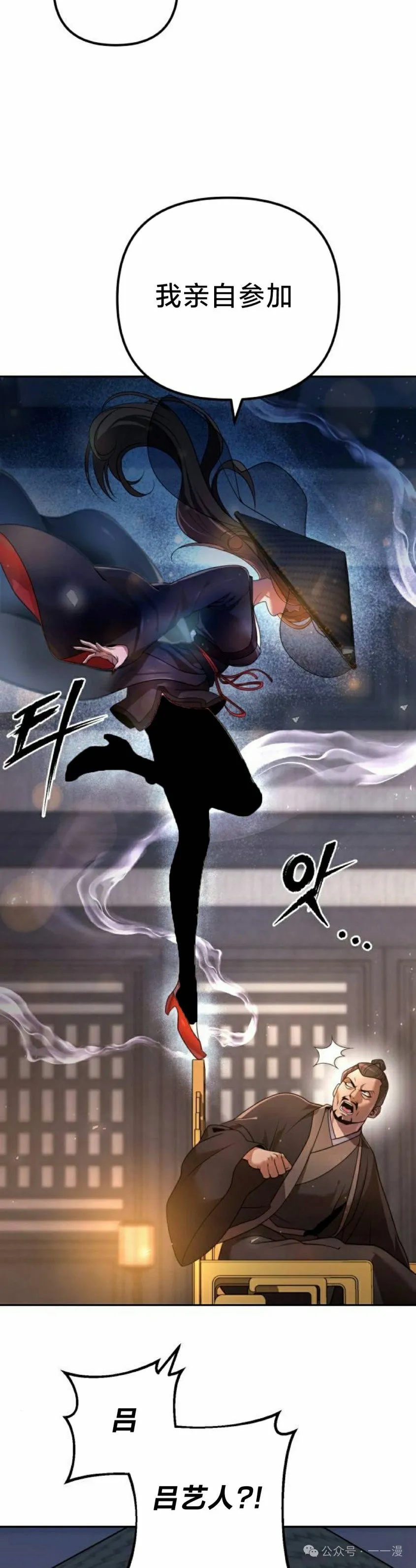 第17集 第36页