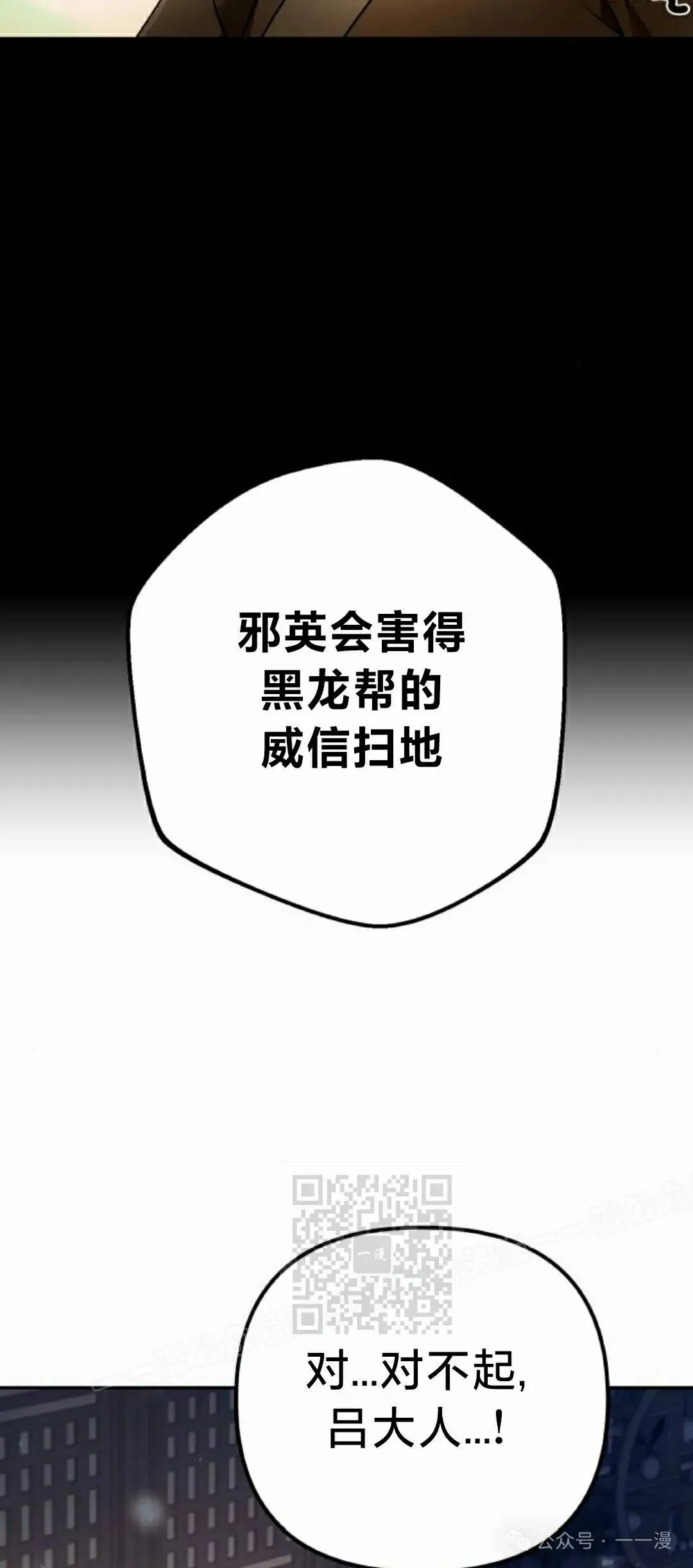 第17集 第41页