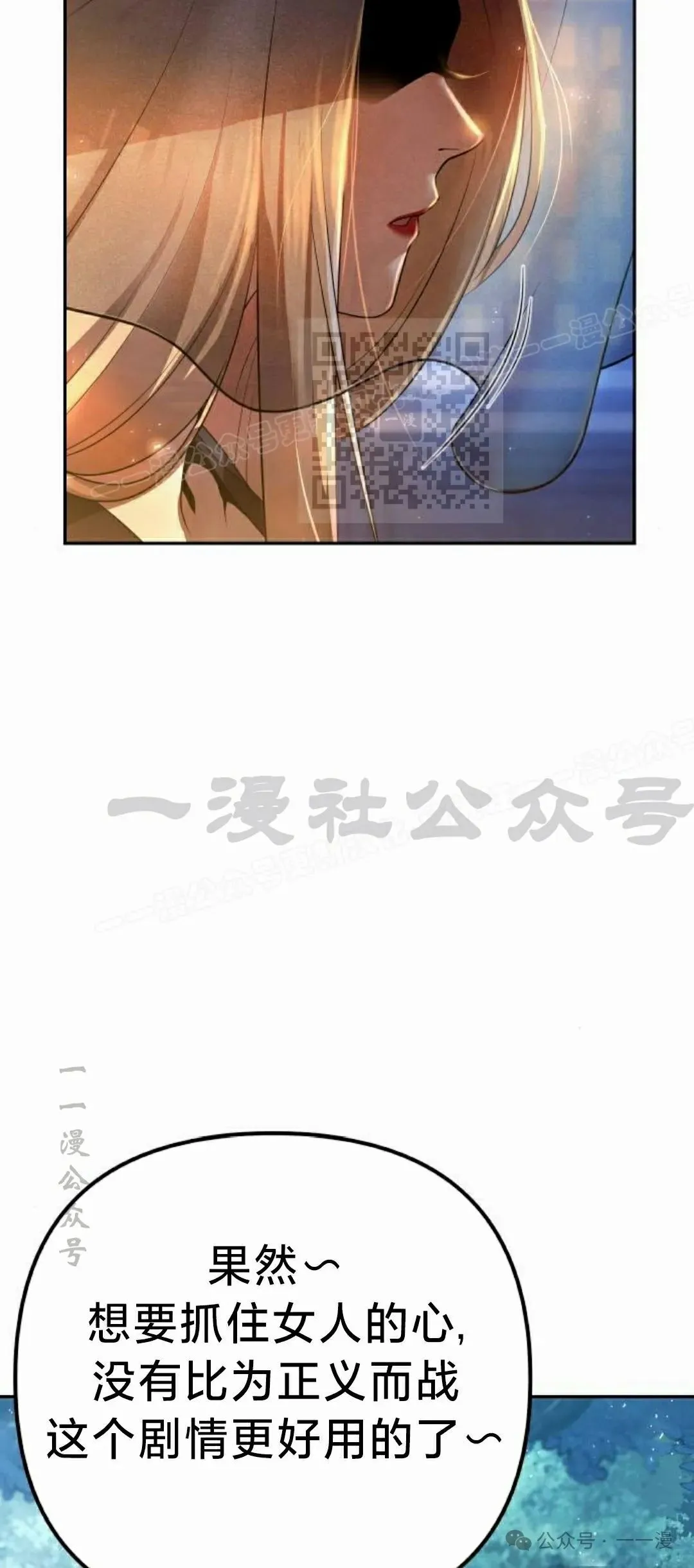 第17集 第44页