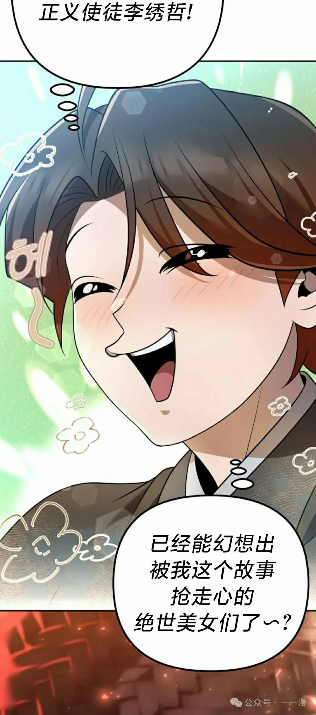 第17集 第46页