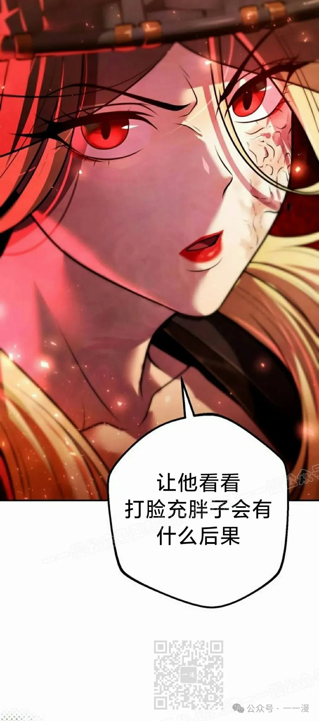 第17集 第47页