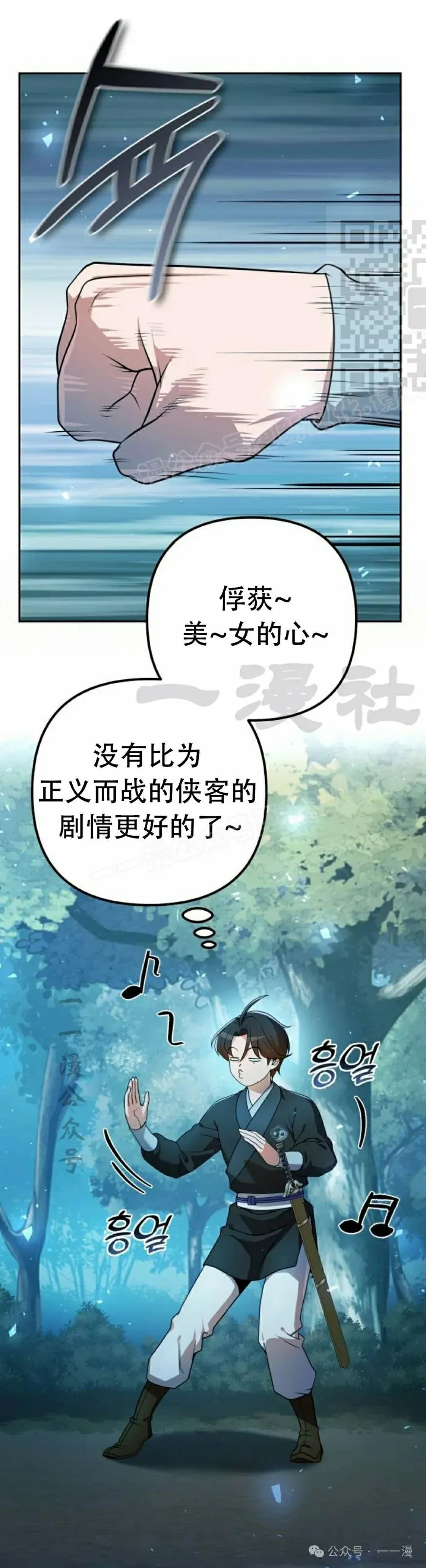 第18集 第1页