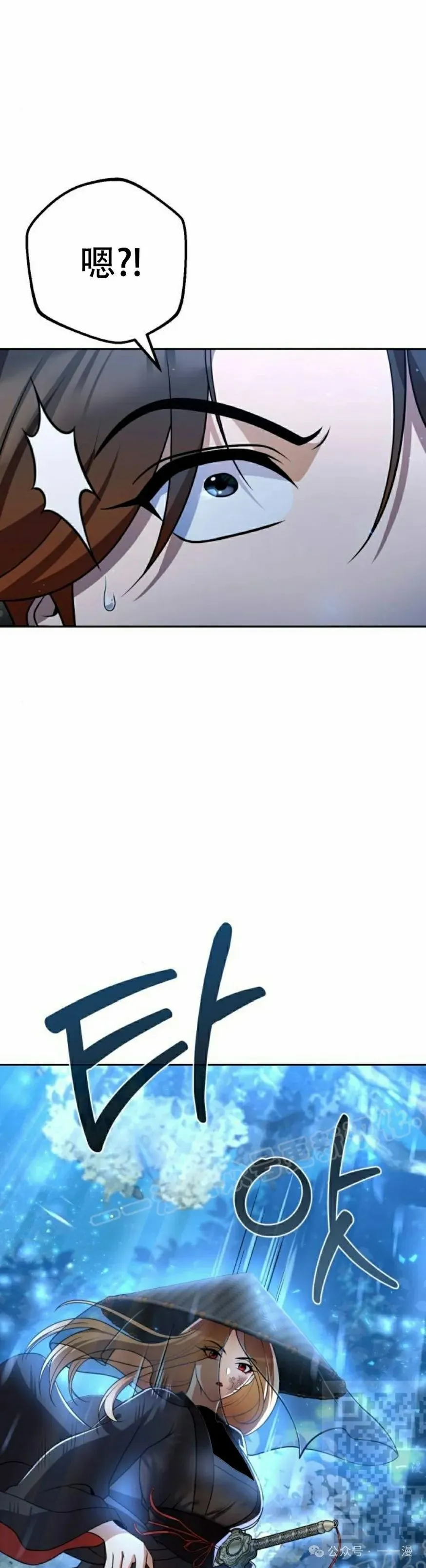 第18集 第9页