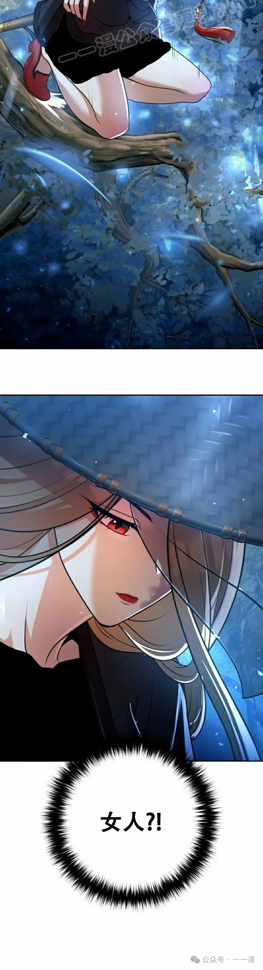 第18集 第10页