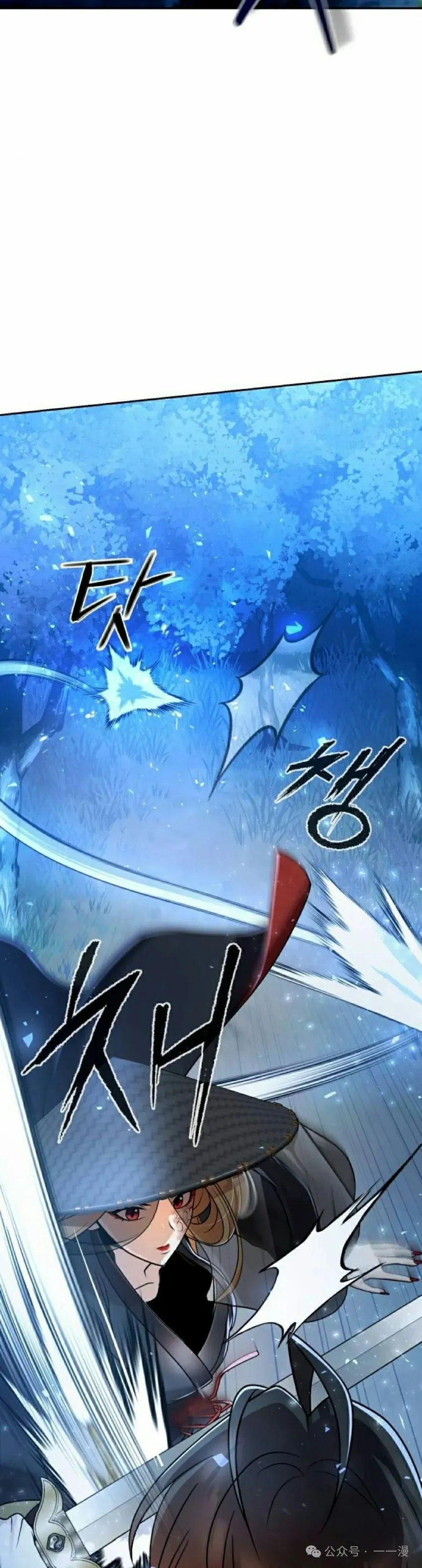 第18集 第18页