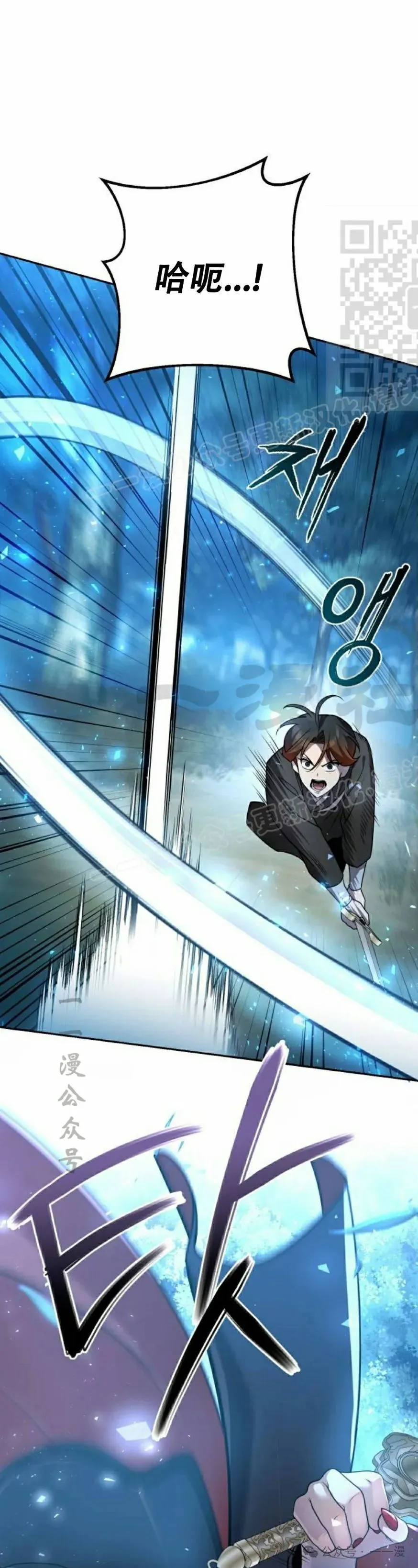 第18集 第21页