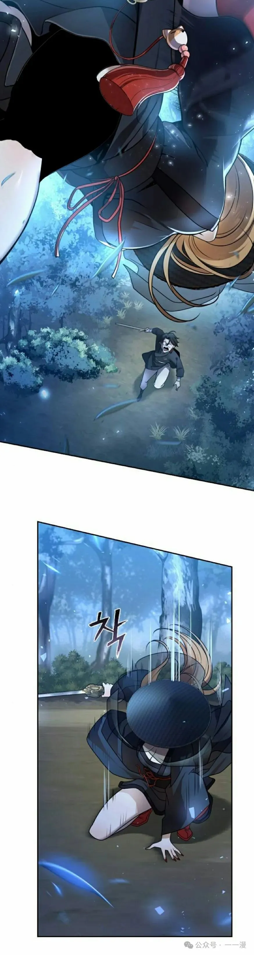 第18集 第22页