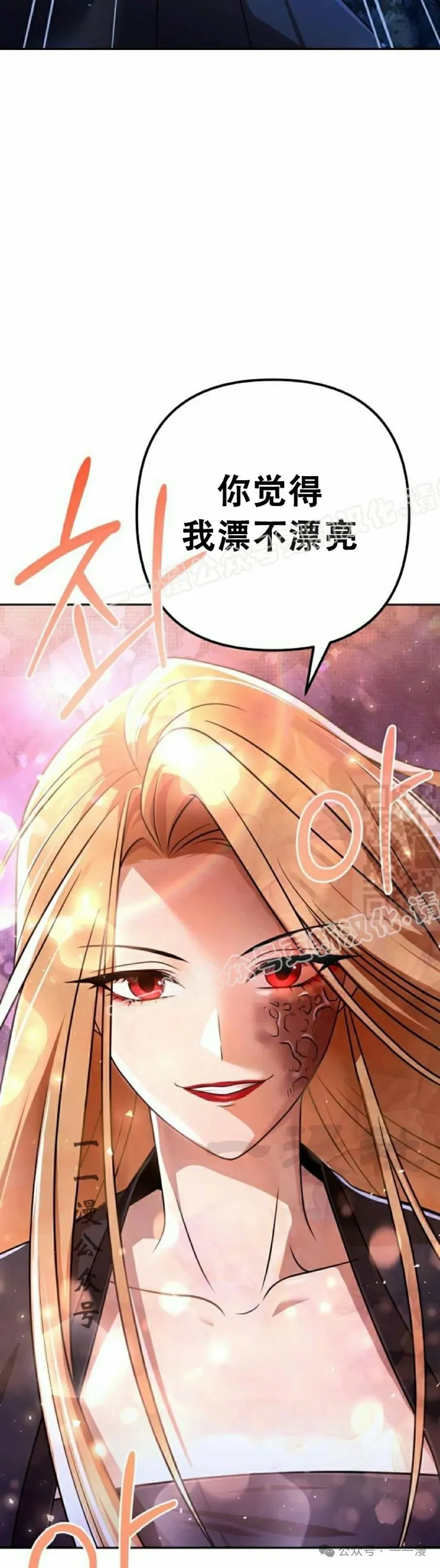第18集 第37页