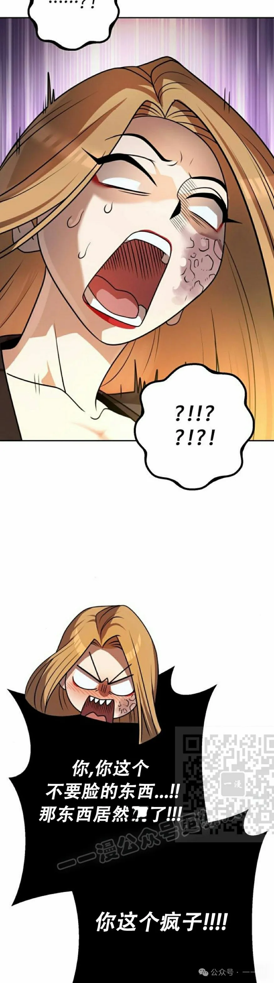 第18集 第43页